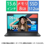 ノートパソコン/Inspiron 15 3520/15.6型FHD/Core i3-1215U/メモリ 8GB/SSD 512GB/Windows 11 Home/Office Home & Business 2021+Microsoft 365 Basic/カーボンブラック NI325-EHHBBC