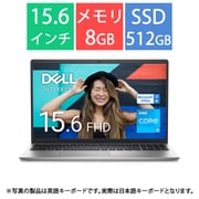 ノートパソコン/Inspiron 15 3520/15.6型FHD/Core i3-1215U/メモリ 8GB/SSD 512GB/Windows 11 Home/Office Home & Business 2021+Microsoft 365 Basic/プラチナシルバー NI325-EHHBSC