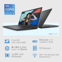 ヨドバシ.com - デル DELL ノートパソコン/Inspiron 15 3520