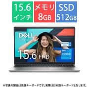 ノートパソコン/Inspiron 15 3520/15.6型FHD/Core i5-1235U/メモリ 8GB/SSD 512GB/Windows 11 Home/Office Home & Business 2021+Microsoft 365 Basic/プラチナシルバー NI345-EHHBSC