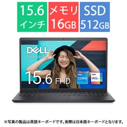 デル12世代Core i5-1235U/13.3型フルHDタッチパネル回転 デル12世代Core i5-1235U/13.3型フルHDタッチパネル回転