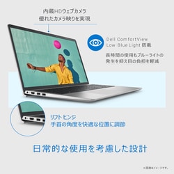 ヨドバシ.com - デル DELL ノートパソコン/Inspiron 15 3520/15.6型FHD 