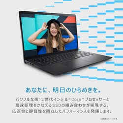 ヨドバシ.com - デル DELL ノートパソコン/Inspiron 15 3520 ヨドバシ.com - デル DELL ノートパソコン/Inspiron 15 3520