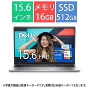 ノートパソコン/Inspiron 15 3520/15.6型FHD/Core i7-1255U/メモリ 16GB/SSD 512GB/Windows 11 Home/Office Home & Business 2021+Microsoft 365 Basic/プラチナシルバー NI375-EHHBSC