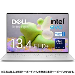 ヨドバシ.com - デル DELL モバイルノートパソコン/XPS 13 9340/13.4型FHD＋/Core Ultra 7 プロセッサー  155H/メモリ 16GB/SSD 512GB/Windows 11 Home/Office Home ＆ Business  2021＋Microsoft 365 Basic/プラチナシルバー MX73-ENHB 通販【全品無料配達】