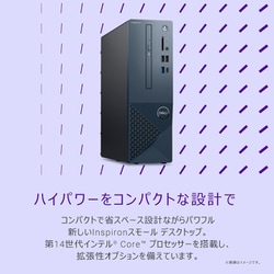 ヨドバシ.com - デル DELL デスクトップパソコン/Inspiron 3030 スモールデスクトップ/Core i5-14400/メモリ 8GB/SSD 512GB/Windows 11 Home/ブラック SI50-EHL 通販【全品無料配達】 ヨドバシ.com - デル DELL デスクトップパソコン/Inspiron 3030 スモールデスクトップ/Core i5-14400/メモリ 8GB/SSD 512GB/Windows 11 Home/ブラック SI50-EHL 通販【全品無料配達】