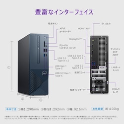 ヨドバシ.com - デル DELL デスクトップパソコン/Inspiron 3030 ヨドバシ.com - デル DELL デスクトップパソコン/Inspiron 3030