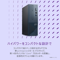 DELL/デスクトップパソコン Inspiron 3030 スモールデスクトップ ブラック SI60-EHL [モニター無し /intel Core i5 /メモリ:16GB /SSD:512GB /2024年春モデル]