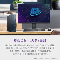 ヨドバシ.com - デル DELL デスクトップパソコン/Inspiron 3030 ヨドバシ.com - デル DELL デスクトップパソコン/Inspiron 3030