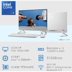 ヨドバシ.com - デル DELL デスクトップパソコン/Inspiron 24