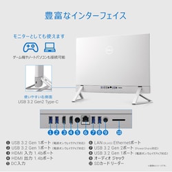 ヨドバシ.com - デル DELL デスクトップパソコン/Inspiron 24 5430 ...