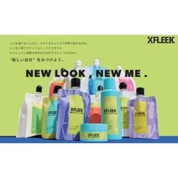 ヨドバシ.com - エクスフリーク XFLEEK エクスフリーク ワックス ...