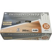 ハセメンニトリルグローブ ホワイト XS 200枚