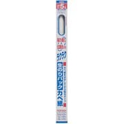 RSD-2 [生のりパックカベ紙 92cm×5m 石目調]