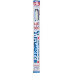 RSD-3 [生のりパックカベ紙 92cm×5m 折り目調]