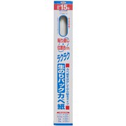 RSD-21 [生のりパックカベ紙 92cm×15m ベーシック柄]