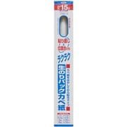 RSD-22 [生のりパックカベ紙 92cm×15m 石目調]