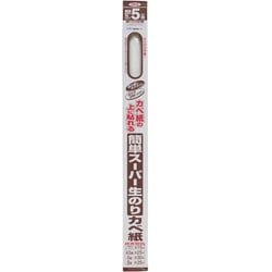 RKN-1 [簡単スーパー生のりカベ紙 92cm×5m ベーシック柄]