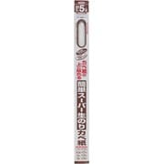 RKN-1 [簡単スーパー生のりカベ紙 92cm×5m ベーシック柄]