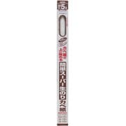 RKN-2 [簡単スーパー生のりカベ紙 92cm×5m 石目調]