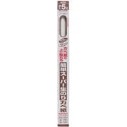 RKN-3 [簡単スーパー生のりカベ紙 92cm×5m 折り目調]