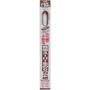 RKN-12 [簡単スーパー生のりカベ紙 92cm×10m 石目調]
