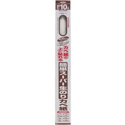 RKN-13 [簡単スーパー生のりカベ紙 92cm×10m 折り目調]