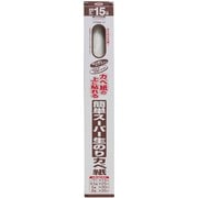 RKN-21 [簡単スーパー生のりカベ紙 92cm×15m ベーシック柄]