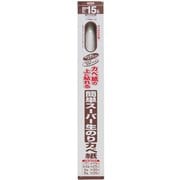 RKN-22 [簡単スーパー生のりカベ紙 92cm×15m 石目調]