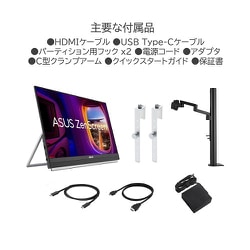 ヨドバシ.com - エイスース ASUS ポータブルモニター/ZenScreen