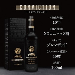 Amazon.co.jp: Egan's イーガンズ ヴィンテージ・グレーン