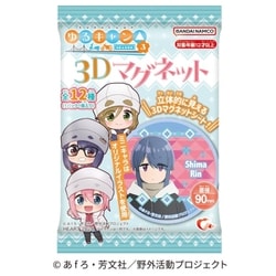 『ゆるキャン△ SEASON3』 3Dマグネット