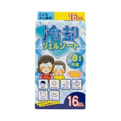 冷却ジェルシート 16枚入り（2枚×8袋入）子供大人兼用サイズ C_065746