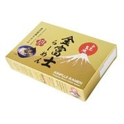 金富士らーめんギフトボックス 3食入り