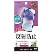 Galaxy A55 5G フィルム 平面保護 さらさら マット アンチグレア 反射防止 抗菌 日本製 貼り付けガイド 指紋認証対応 TR4173GA55