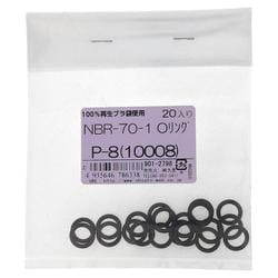 NBR-70-1 OリングP-8（10008） 入数20入 901-2798