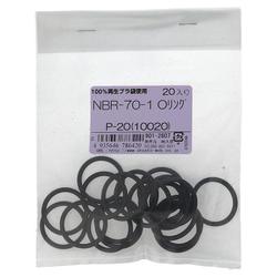 NBR-70-1 OリングP-20（10020） 入数20入 901-2807
