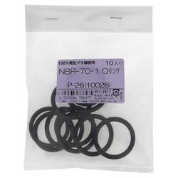 NBR-70-1 OリングP-26（10026） 入数10入 901-2812