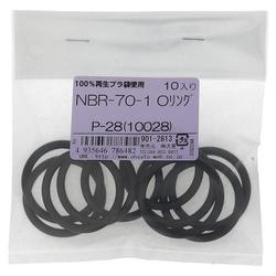 NBR-70-1 OリングP-28（10028） 入数10入 901-2813