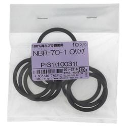 NBR-70-1 OリングP-31（10031） 入数10入 901-2816