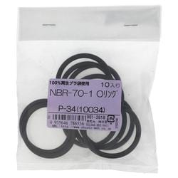 NBR-70-1 OリングP-34（10034） 入数10入 901-2818