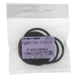 NBR-70-1 OリングP-40（10040） 入数10入 901-2823