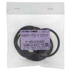 NBR-70-1 OリングP-45（10045） 入数10入 901-2827