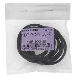 NBR-70-1 OリングP-48（10048） 入数10入 901-2829