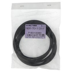 NBR-70-1 OリングP-90（10090） 入数5入 901-2847