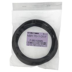 NBR-70-1 OリングP-95（10095） 入数5入 901-2848