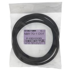 NBR-70-1 OリングP-100（10100） 入数5入 901-2849