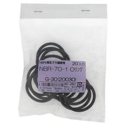NBR-70-1 OリングG-30（20030） 入数20入 901-2851