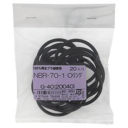 NBR-70-1 OリングG-40（20040） 入数20入 901-2853