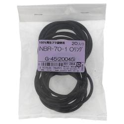 NBR-70-1 OリングG-45（20045） 入数20入 901-2854